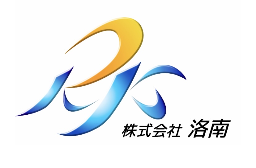 株式会社洛南